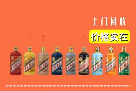 北京昌平区烟酒回收