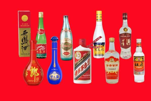 北京昌平区回收烟酒